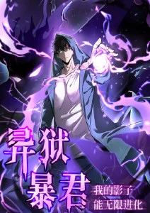 风车动漫在线 逆袭人生 短剧在线观看